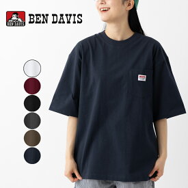 Ben Davis ベンデイビス Tシャツ ピスネームポケット ヘビーウェイト コットン 無地 半袖 ブラック ダークブラウン ホワイト ネイビー ワイン チャコール クルーネック ユニセックス ギフト トラッド
