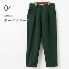 Ben Davis ベンデイビス シェフパンツ テーパード イージーシェフパンツ コットン ストライプ 無地 ベージュ ブラック ダークグリーン アイボリー ユニセックス ギフト トラッド