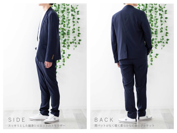 楽天市場 ピーターイングランド 英国老舗ブランド ユニセックス セットアップ スーツ ネイビー 21s 新作 メンズ レディース Ukデザイン プレゼント ギフト 紳士 ビジネス カジュアル モッズ フォーマル 男女兼用 ジェンダーニュートラル Clozest モッズメンズレディース