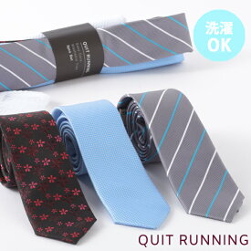 SALE セール イージーケアネクタイ ナロータイ 洗えるネクタイ ナロータイ3点セット Quit Running ウォッシャブル 洗濯OK 3種類 ハンドメイド クイトランニング メンズ 英国ブランド ロック 個性的 男性向け ギフト ビジネス 就活 祝い 卒業式 トラッド