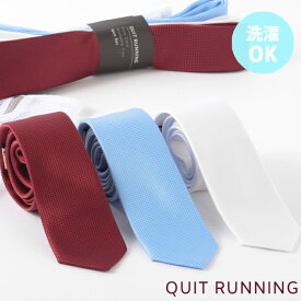 SALE セール イージーケアネクタイ ナロータイ 洗えるネクタイ ナロータイ3点セット 洗濯ネット付 Quit Running ウォッシャブル 洗濯OK 3種類 ハンドメイド メンズ 英国ブランド ロック 個性的 ビジネス 就活 ギフト 祝い 卒業式 トラッド