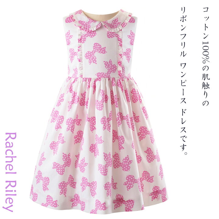 楽天市場】レイチェルライリー キッズ 子供服 女の子 ワンピース 