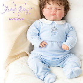 レイチェルライリー キッズ 子供服 リンス刺繍 ベロア ベビーグロー カバーオール Rachel Riley ブルー 英国王室 My Little Prince Crown ギフト 誕生日 赤ちゃん