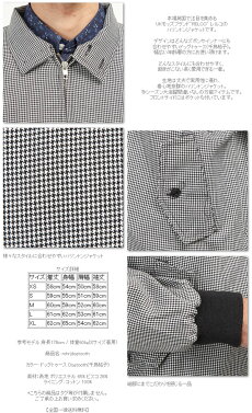 RELCOレルコスイングトップハリントンジャケットメンズ【送料無料】新作HarringtonJacketスウィングトップスイングドッグトゥースDogtooth千鳥格子UKモッズモッズファッションmhrjdogtooth*xs*s*m*l*xl