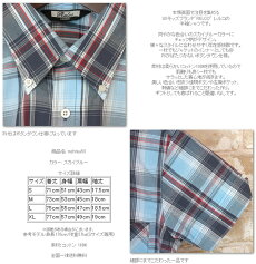RELCOレルコチェック半袖シャツメンズ【送料無料】2013新作モッズファッションCheckShirt半袖シャツスカイブルーSkyBlueボタンダウンコットンUKモッズシャツモッズファッションmshteu53*s*m*l*xl