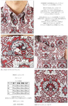 RELCOレルコペイズリーフラワー長袖シャツメンズ【送料無料】新作モッズファッションPaisleyShirt花柄長袖シャツレッドRedコットンボタンダウンUKモッズシャツモッズファッションmshtrsv105*s*m*l*xl