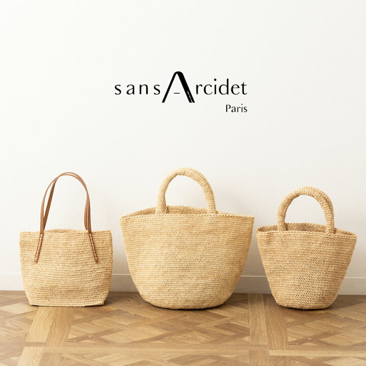 楽天市場】Sans Arcidet サンアルシデ カゴバッグ RAFFIA BAG Bebyma 