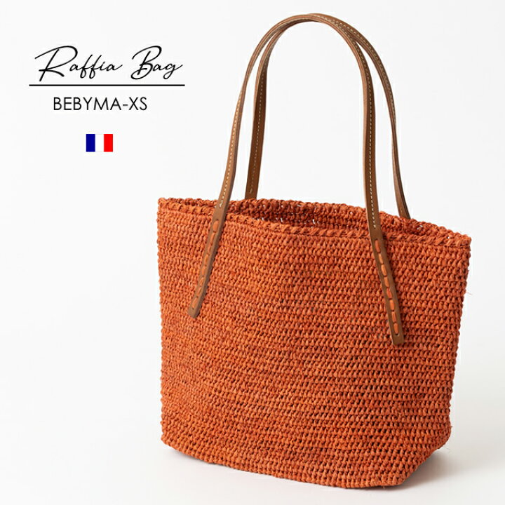 楽天市場】Sans Arcidet サンアルシデ カゴバッグ RAFFIA BAG Bebyma 