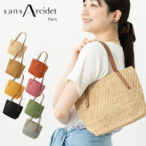 楽天市場】サンアルシデ ショルダーの通販