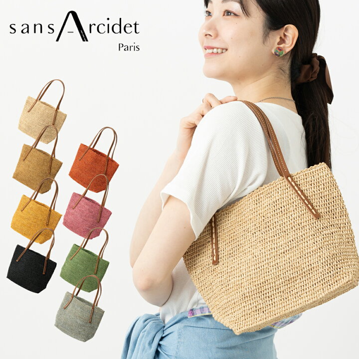 楽天市場】Sans Arcidet サンアルシデ カゴバッグ RAFFIA BAG Bebyma 