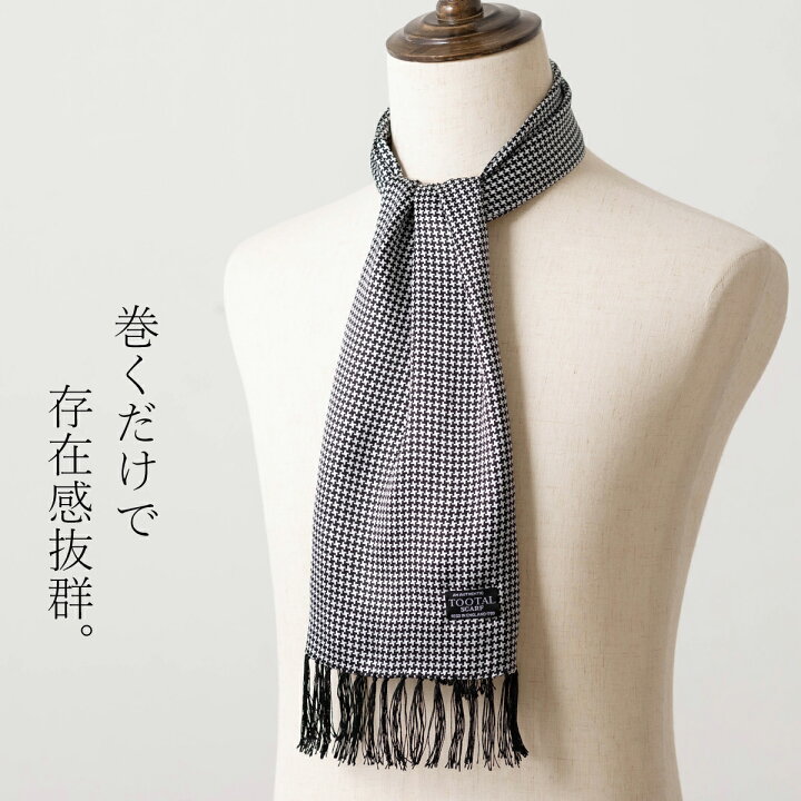 楽天市場】Tootal Vintage ユニセックス ピュアシルク スカーフ グレン 