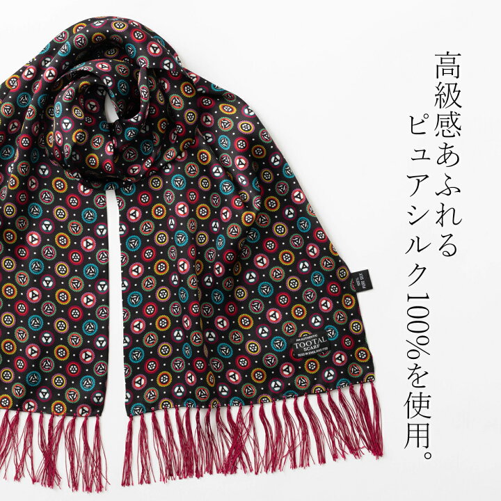 楽天市場】セール Sale Tootal Vintage ユニセックス ピュアシルク 