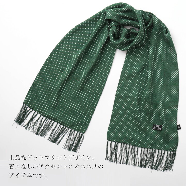 楽天市場】Tootal Vintage ユニセックス レーヨン スカーフ ドット 