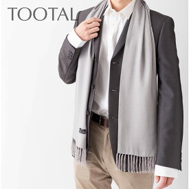 Tootal Vintage ユニセックス レーヨン スカーフ シルバー 無地 トゥータル ヴィンテージ オリジナル フリンジ レディース メンズ 男女兼用 ギフト プレゼント トラッド