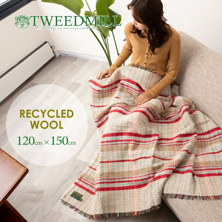 楽天市場】ツイードミル TWEEDMILL タータン ブランケット 英国製 