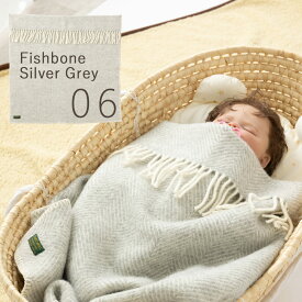 【ツイードミル Tweedmill】 ベビーカーブランケット 73×68cm 赤ちゃん用 フィッシュボーン ヘリンボーン ストライプ ボーダー カラフル ウール 厚手 ベビーひざ掛け 出産祝い ギフト 秋冬 トラッド