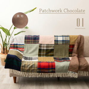 y cC[h~ z Tweedmill E[pb`[N O uPbg X[Pbg \t@[Jo[ xbhJo[150×240cm _fUC 傫 Mtg H~ O 唻 gbh EF[