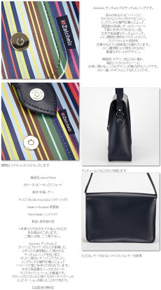 Zatchelsサッチェルバッグ16インチ40x29x10cm英国製マグネットストラップオックスフォードストライプかばんバッグメンズレディース