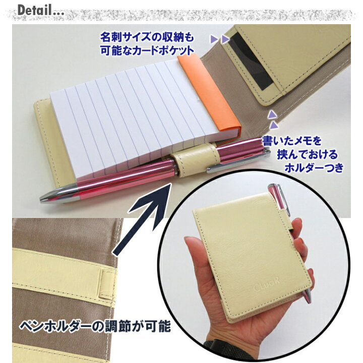 楽天市場 4 9 時 ポイント5倍 メモ帳おまけ付き ロディア ニーモシネ メモ帳カバー サイズ メモパッドカバー 本革 レザー 革 カジュアルカラー ビジネス メンズ レディース ギフト プレゼント 送料無料 できる大人の本革アイテム Cluar