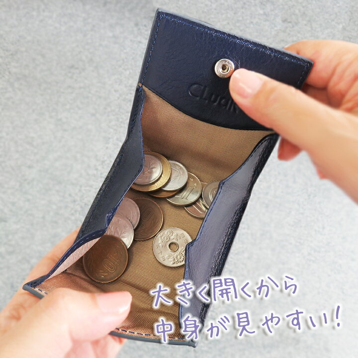 楽天市場】【アウトレット/訳あり】ボックス型コインケース レザー 革 