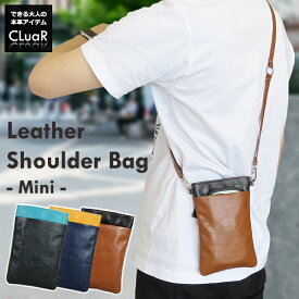 【マラソンクーポン】【名入れ可】ポシェット スマホショルダー スマホポーチ サコッシュ レザー 本革 牛革 バイカラー 斜めがけバッグ 縦型 シンプル メンズ レディース ギフト プレゼント ラッピング 送料無料