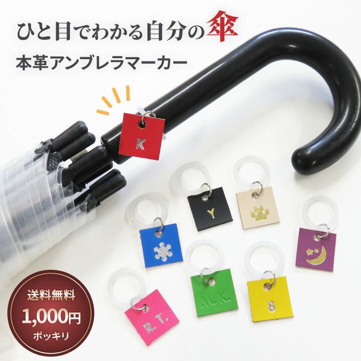 楽天市場】［対象よりどり2点10%OFFクーポン］【名入れ刻印】本革 