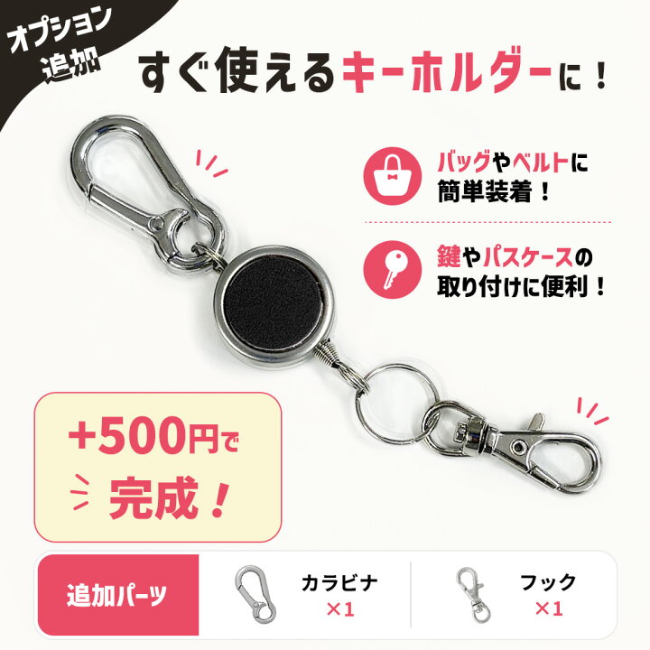 楽天市場】【イニシャル刻印】 リールキー パーツ のみ 単品 IDカード 