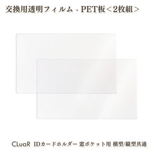 ptB 2g PET yCLuaR IDJ[hz_[p ^/c^ʁz tJ[h|Pbgp iLR0010/LR0020/LR0026/LR0019/LR0029/LR0058Ήj