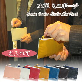 楽天市場 シンプル フラットポーチの通販