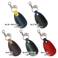 シューホーンキーホルダー携帯用靴べら本革レザー革キーリング日本製メンズレディースシールアルギフトプレゼント【送料無料】