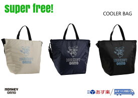 superfree! COOLER BAG 保冷バッグ モンキーギャング MONKEYGANG クーラーバッグ アイボリー ブラック ネイビー スパシャン SPASHAN