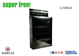 superfree! G-shield ジーシールド 洗車 カーケア ガラスコーティング剤 フィールドビレッジ FIEVILLE