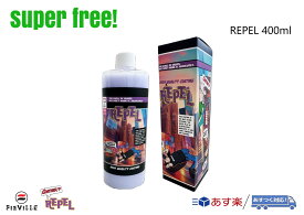 superfree! REPEL 400ml リペル 洗車 コーティング剤 撥水 光沢 艶 フィールドビレッジ FIEVILLE