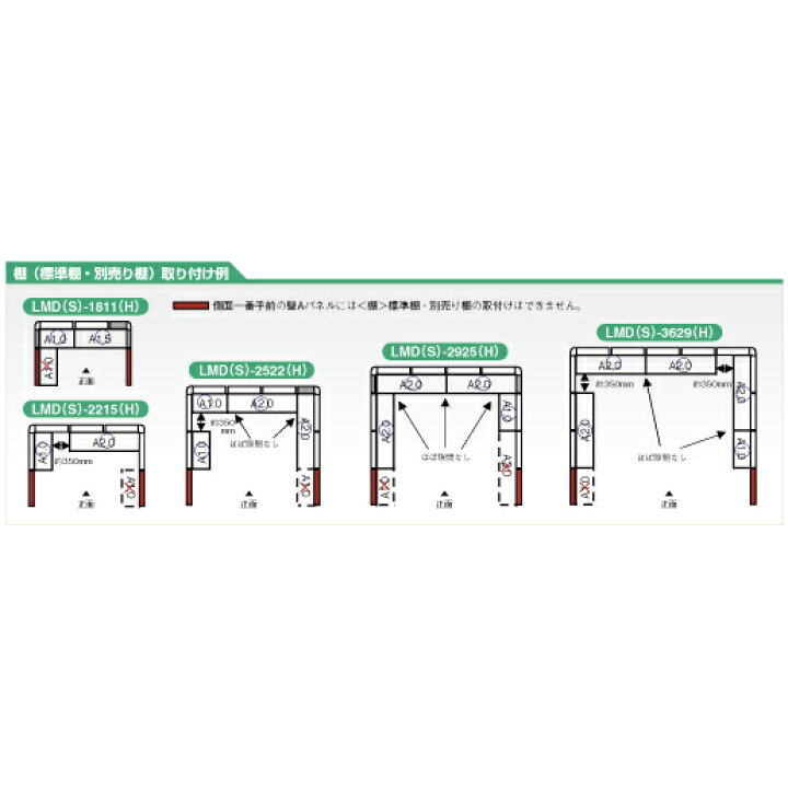 楽天市場】ヨド物置 エルモ オプション 別売棚 A2.0型 1枚入り(棚のみ 