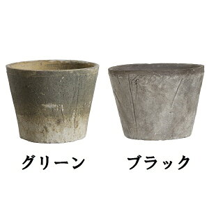 Affari(アファリ) テラコッタカクタスポット XL 6号 鉢カバー プランターカバー ポット 観葉植物 室内 屋内 おしゃれ