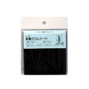 h SStSV[g C-300 ubN 100×100×3mm 1 Ƌ ׂ~ ~ i p[c S I[fBI Xs[J[ Av sAm hU΍ ubN  DIY