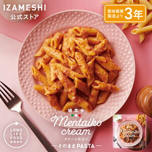 IZAMESHI(CUV) ̂܂PASTA q 1/1P[Xi24j ۑH H 3Nۑ pX^