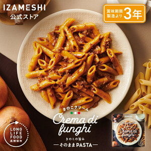 IZAMESHI(CUV) ̂܂PASTA ̂N[ 1/1P[Xi24j ۑH H 3Nۑ pX^
