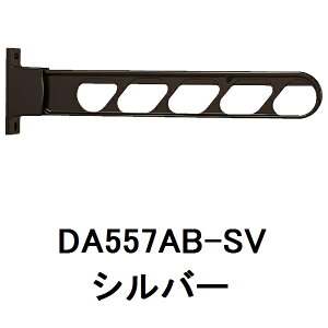 NASTA(iX^) O KS-DA557AB-SV Vo[ 1g2{ Zbg Ɗ| Ǝ A[ 󕨊  | DIY [ px\