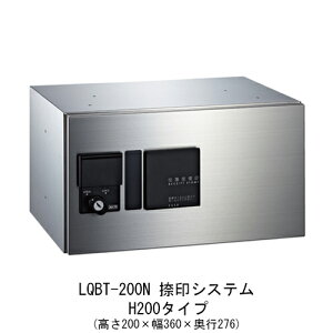 cG[X ACE z{bNX LAQU-BOX N{bNX LQBT-200N VXet
