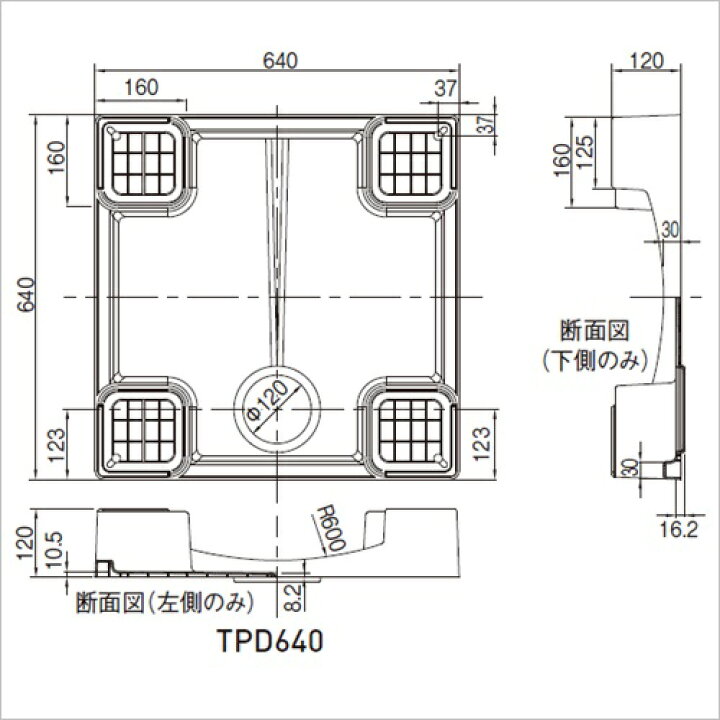楽天市場】テクノテック 洗濯機防水パン イージーパン TPD640 ドラム式 
