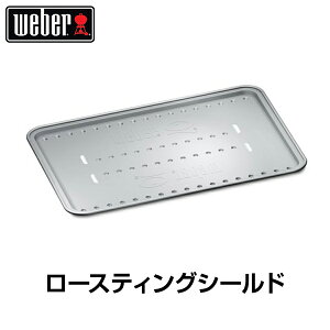 y{K̔XzWeber(EF[o[) [XeBOV[h X[TCY KXO Q1000V[Yp 6561 yBBQ o[xL[ O R o[xL[O o[xL[R KX