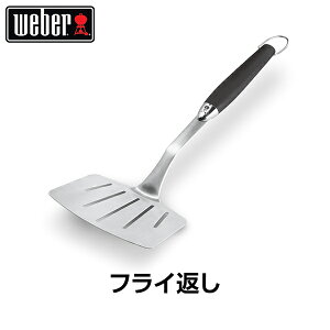 y{K̔XzWeber(EF[o[) LtCԂ XeXX`[ 6673 yBBQ o[xL[ O R o[xL[O o[xL[R   z