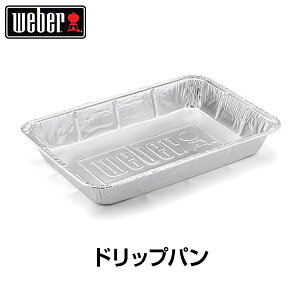 y{K̔XzWeber(EF[o[) hbvp [WTCY 6416 yBBQ o[xL[ O R o[xL[O o[xL[R v[g M z