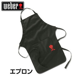 【日本正規販売店】Weber(ウェーバー) ブラックエプロン 6474 【BBQ バーベキュー グリル コンロ バーベキューグリル バーベキューコンロ エプロン 調理 服】