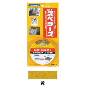 Z OpXx[Y  OSU-Y 5m Opׂ~߃e[v