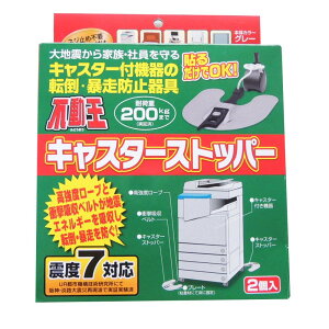 s񃉃ebNX s LX^[Xgbp[ 2 FFT-012 Ƌ ]|h~ hЃObY nk ΍ h h~ ϐk kx7 Ή ƋŒ ① ^X {I Lrlbg Ɠd ItBX X 
