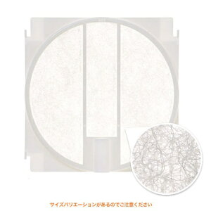 UNIX(���j�b�N�X) ���C�������t�B���^�[ F100A-PRG ���a100mm 5���� PRG-100AW/PRF-100AW��p ���C���t�B���^�[ ���C���t�B���^�[