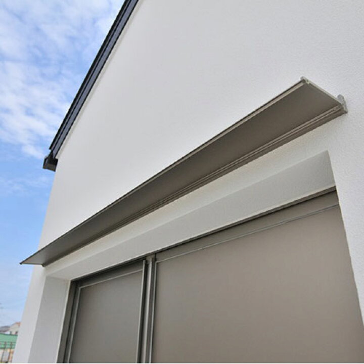 楽天市場】庇(ひさし) アルフィン アルミ庇 AF93 出幅300mm/横幅801 