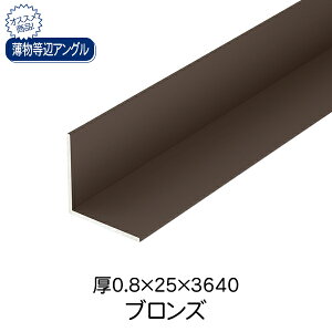 cG[X ACE ӃAO uY(A}Cg) 0.8×25×3640